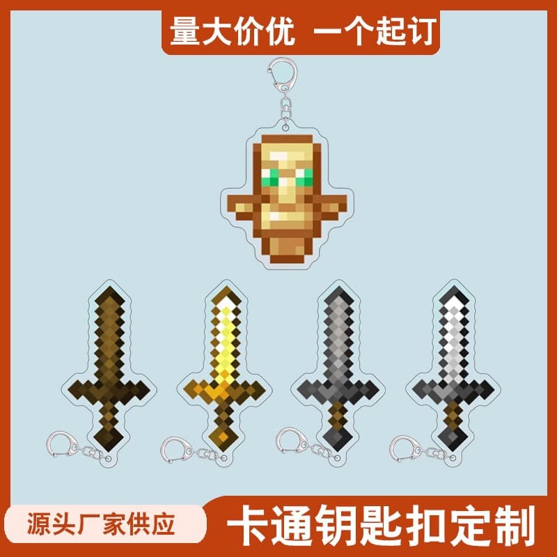 Minecraft peripheral transparent keychain undead totem diamond cartoon school bag pendant customization
