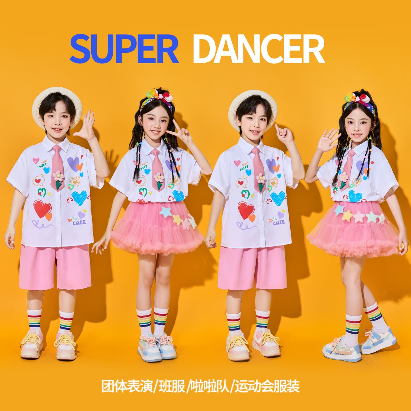 Children's Day Performance Costume Cheerleading Outfit Elementary School Sports Day College Style Class Uniform Kindergarten Choir Wear Summer
