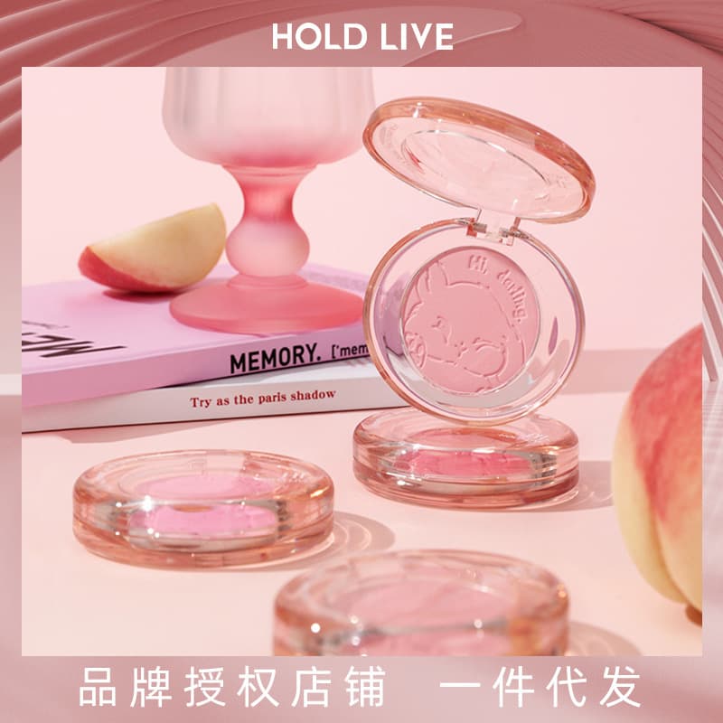 HOLD LIVE Vitality Soft Focus Blush Expansion Color Blush Purple Female Atmosphere Nude Makeup Natural Matte Highlights