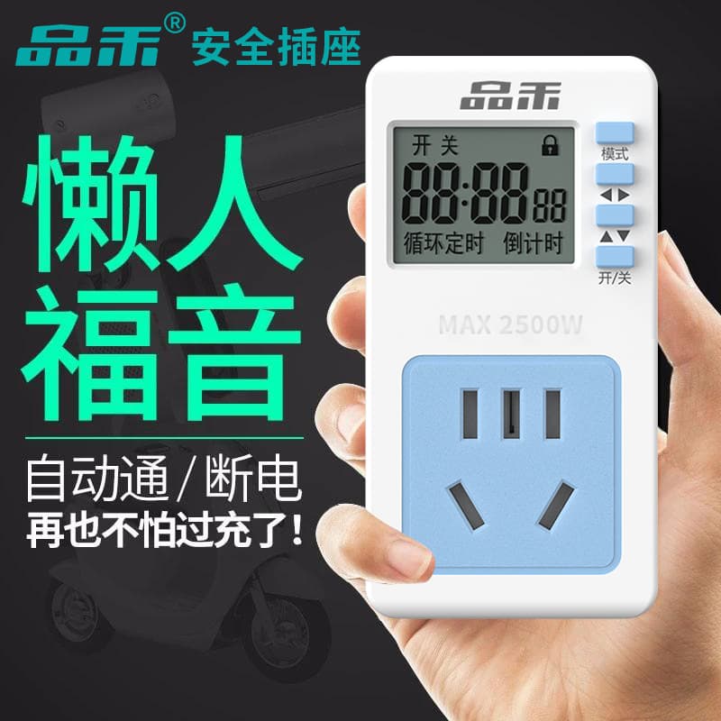Pinhe timer socket aquarium pump power controller cycle timing on/off countdown off smart socket
