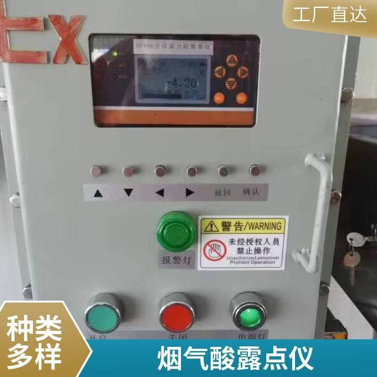 UK Land Portable Acid Dew Point Tester Model LANCOM200 Stock No. M406578