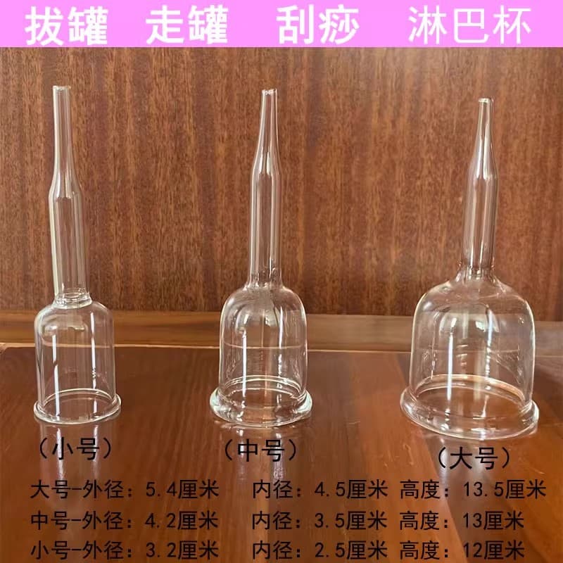 Thickened Suction Cup, Cupping Glass, Lymphatic Cup, Suction Machine, Scraping Instrument Cup, Drainage Grease Cup, Vacuum Fat Pusher Cup