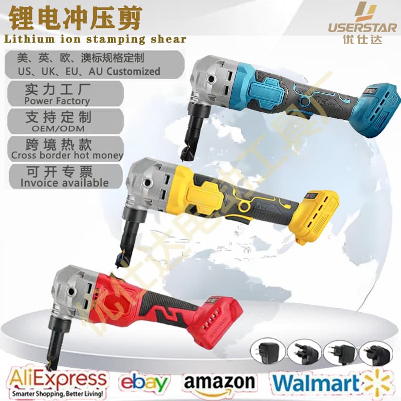 New Cross-Border Amazon 21V Lithium-Ion Electric Nibbler Handheld Metal Sheet Cutting Scissors Wholesale