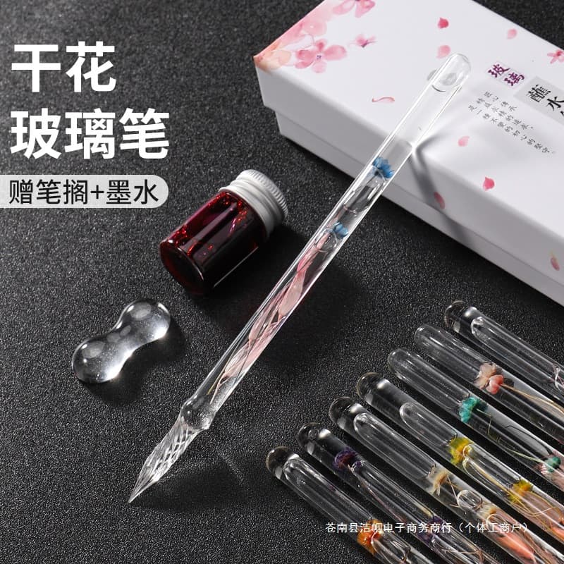 Paili glass pen dip pen ink vintage student use starry sky crystal pen glass gradient color set