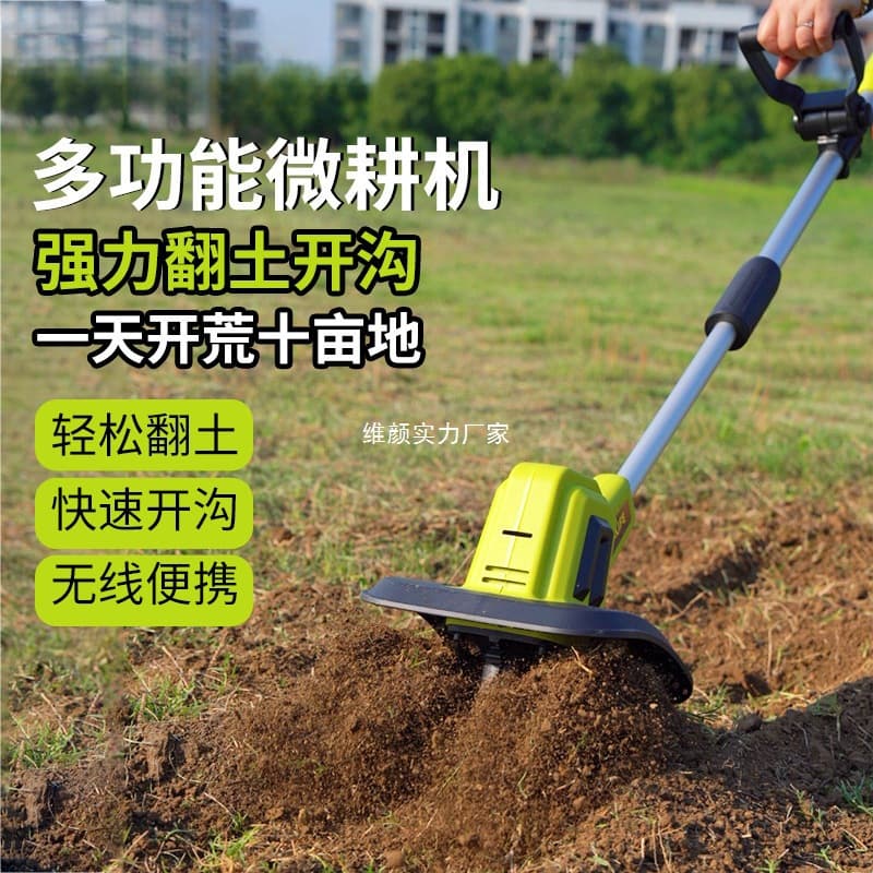Electric soil loosener, lithium battery micro household digging and turning machine, weeding, trenching, rotary tiller, electric hoe for soil loosening