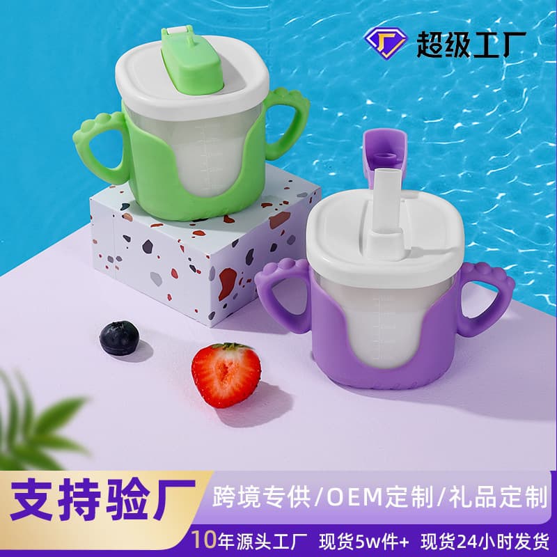 Cross-border Children Straw Cup Learning Cup Baby with Handle Scale Baby Milk Cup Anti-fall Water Cup Milk Cup