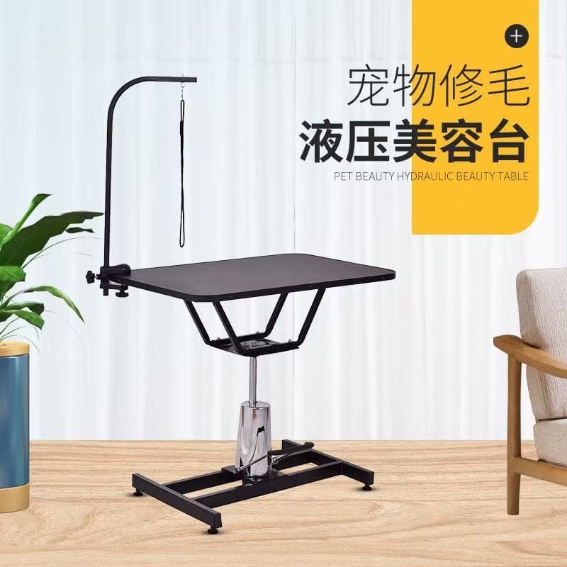 Pet grooming table bathing blowing shearing styling table hydraulic lifting dog grooming table round table boom bracket