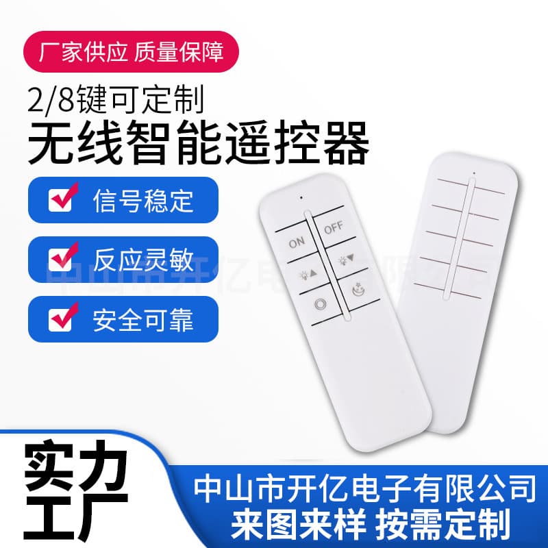 Factory Direct 236-Key 8-Key Infrared Smart Remote Control 433MHz 2.4G RF Wireless Remote Controller