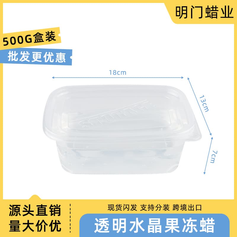 Jelly Wax DIY Candle Making Material High Transparency Soft Wax Handmade Squishy Hard Crystal Wax Material Cross-border Export Boxed