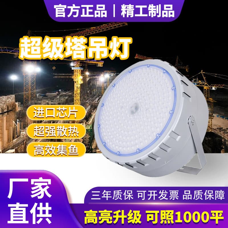 Yaming LED Tower Crane Light Outdoor Construction Site Dock High Mast Waterproof High Power Searchlight 3000W