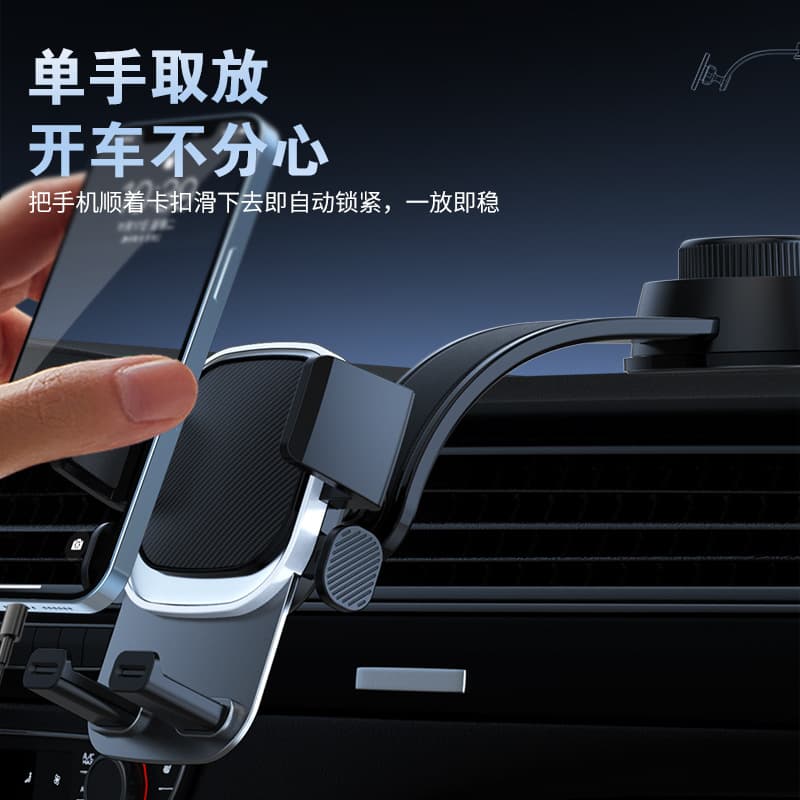 Car Phone Mount Dashboard Screen Navigation Holder Suction Cup Vent Clip Phone Stand Accessories Wholesale
