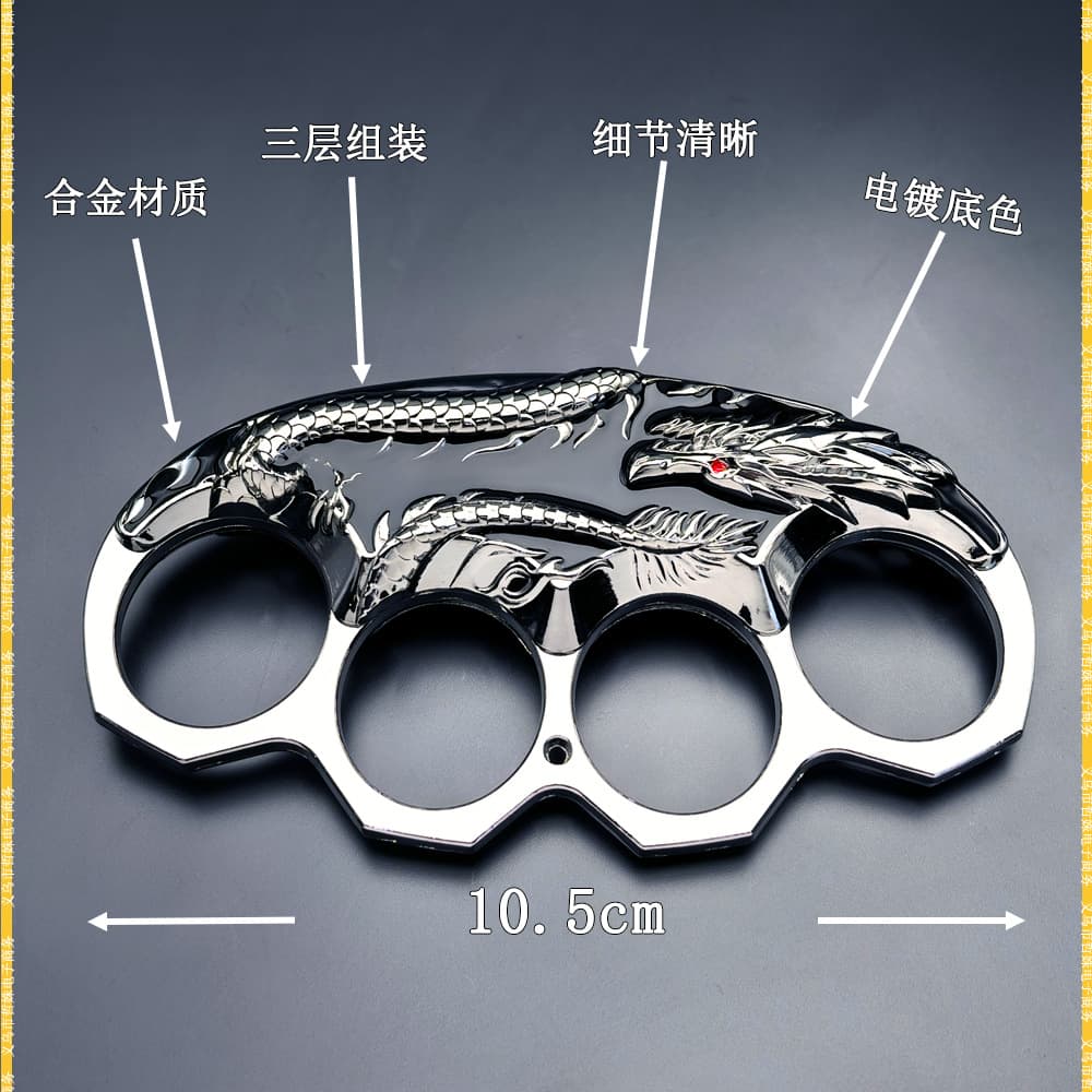 Gaming Peripheral Handheld Melee Weapon Silver Dragon Black Knuckle Dusters Alloy Metal Weapon COS Prop Student Toy