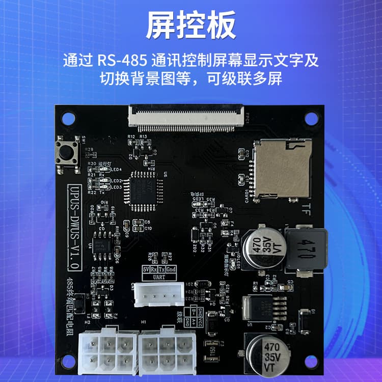 Industrial Serial Display Main Control Board RS485 Communication Character LCD Module System Control Board