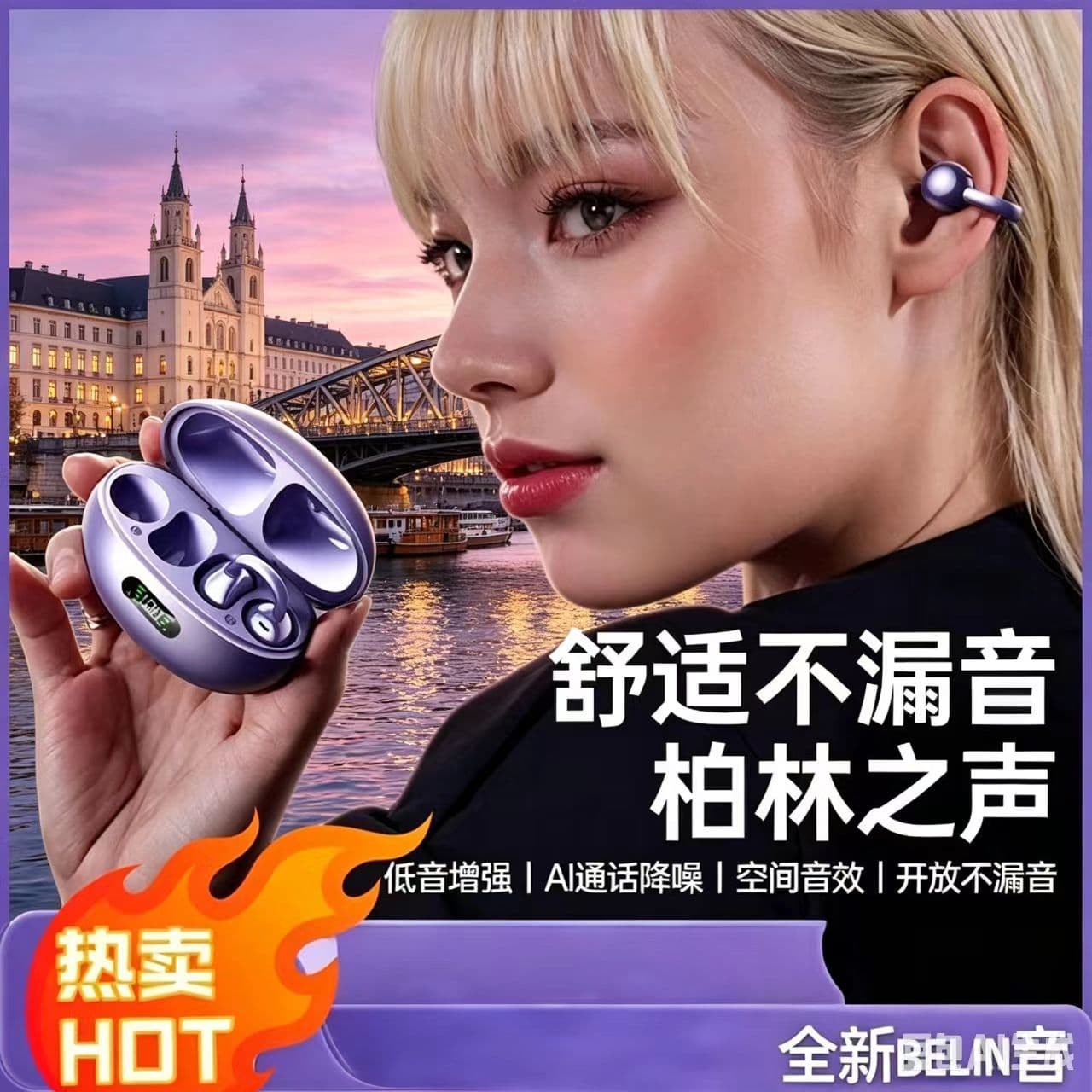 Bluetooth headset 2026 new ear clip type new type not in the ear super long battery life wireless large power no pain when worn for a long time