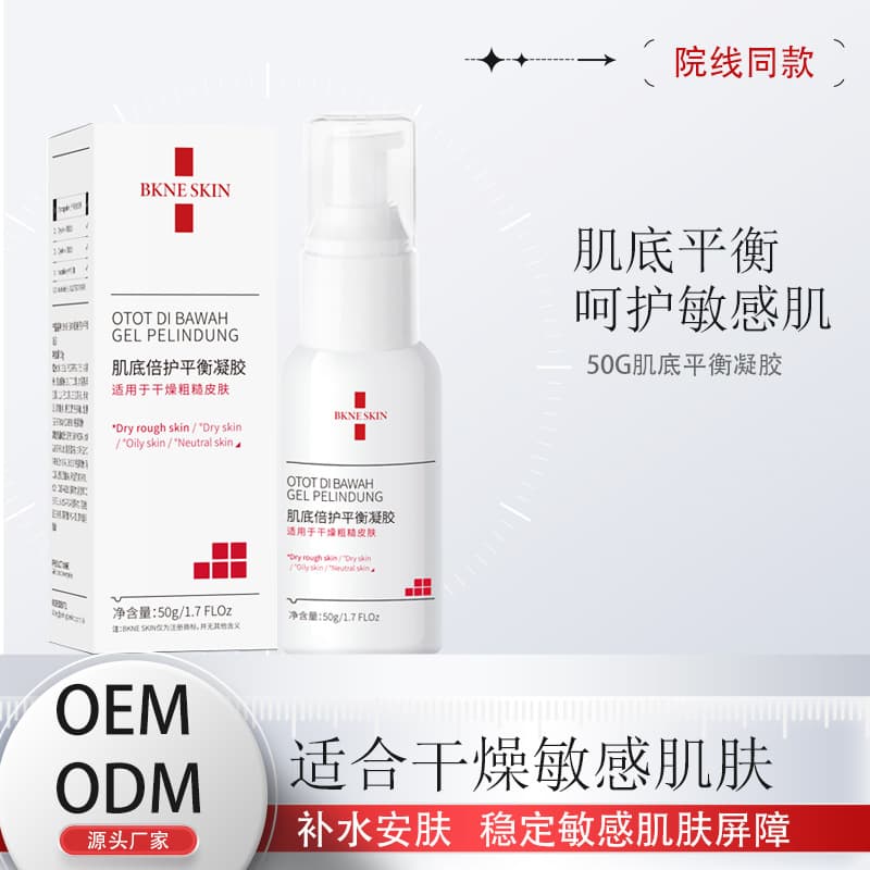 Salon Refreshing Oil-Control Repair Gel - Hydrates, moisturizes, repairs sensitive skin, facial care skincare products available for wholesale.