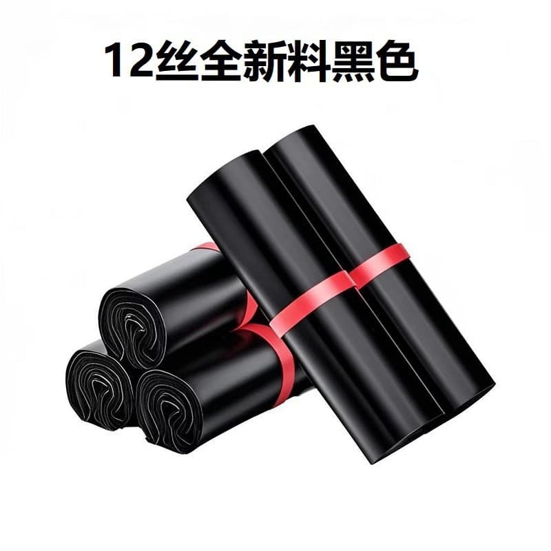 High Voltage Thickened New Material Express Bag Wholesale White Colorful Cross-Border E-Commerce Logistics Packaging 12 Silk Packaging Transfer