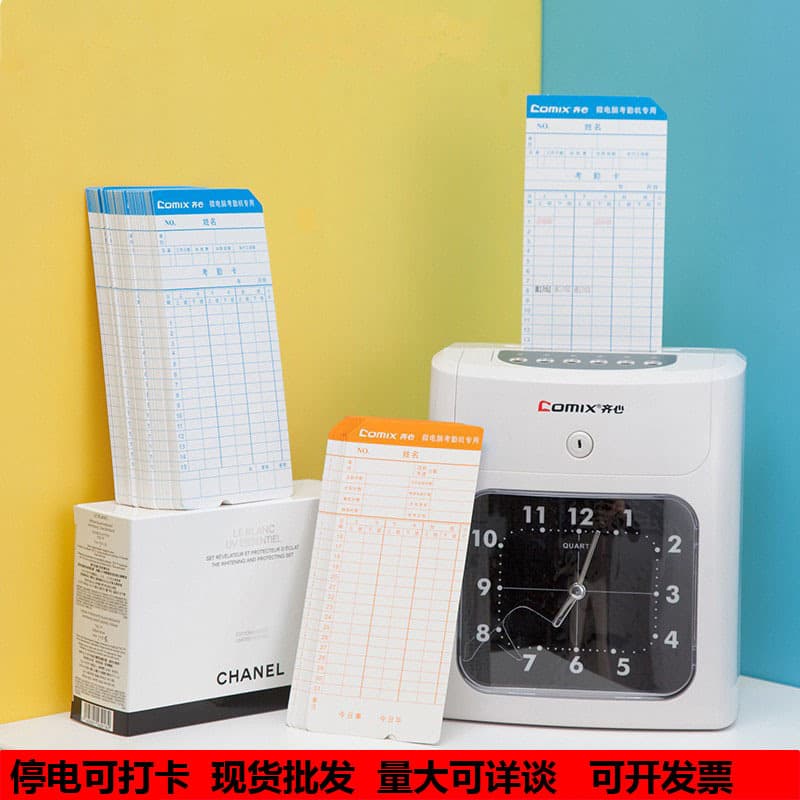 Qixin MT-620T Time Attendance Machine - Power Outage Compatibility - Cross-border Paper Time Attendance Clock Wholesale