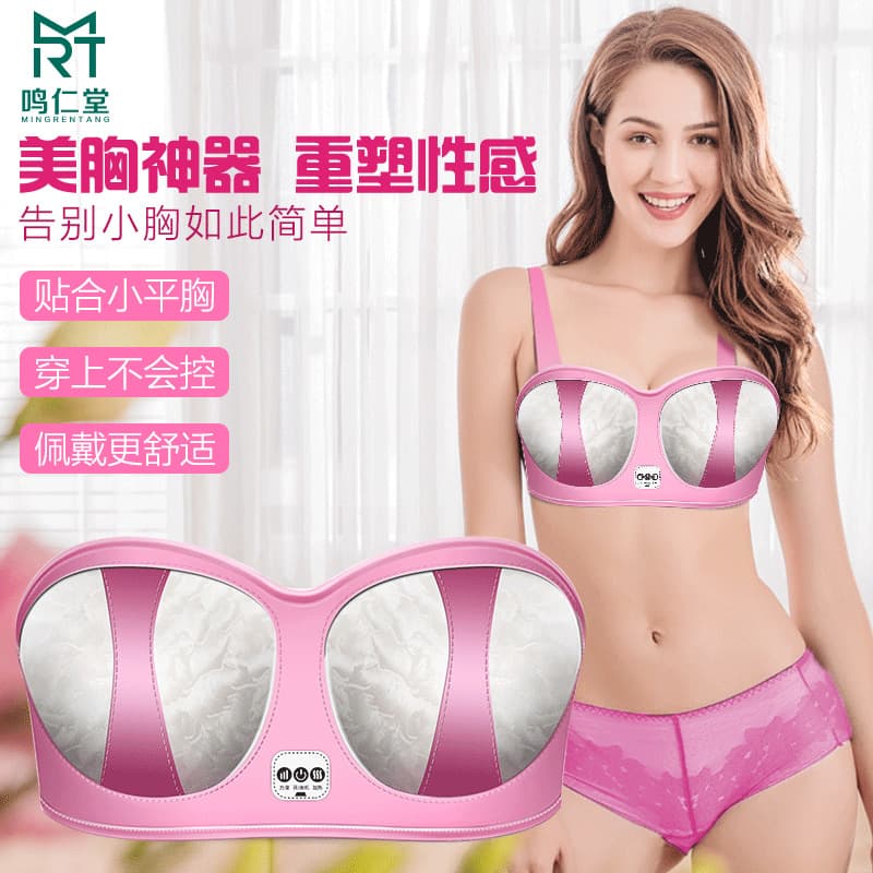 One-piece dropshipping electric massage bra, breast massager, breast massager, breast enhancement massager