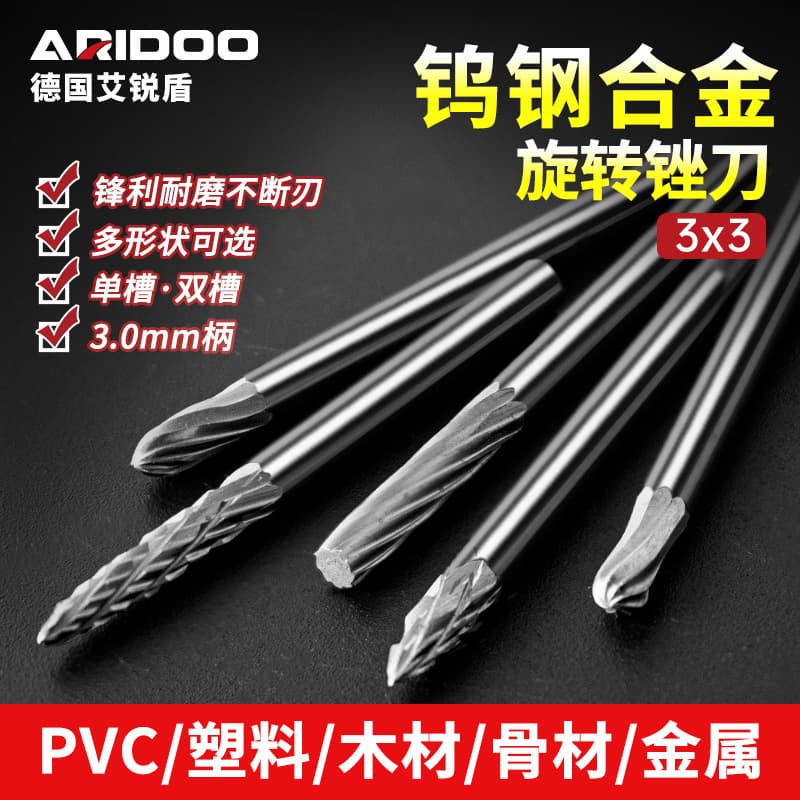 Carbide rotary file internal grinding head electric drill file grinding tool expansion tungsten steel milling cutter drill efficient grinding head
