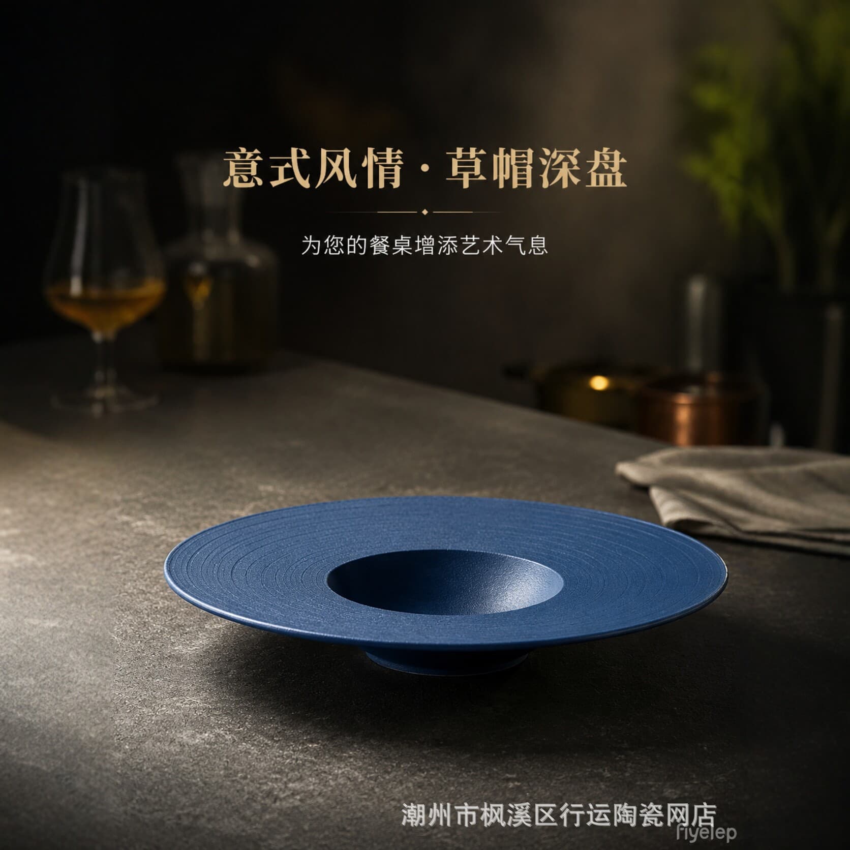 Ceramic plate exquisite round ceramic Hans pattern straw hat plate hotel restaurant salad plate with blue frosted glaze