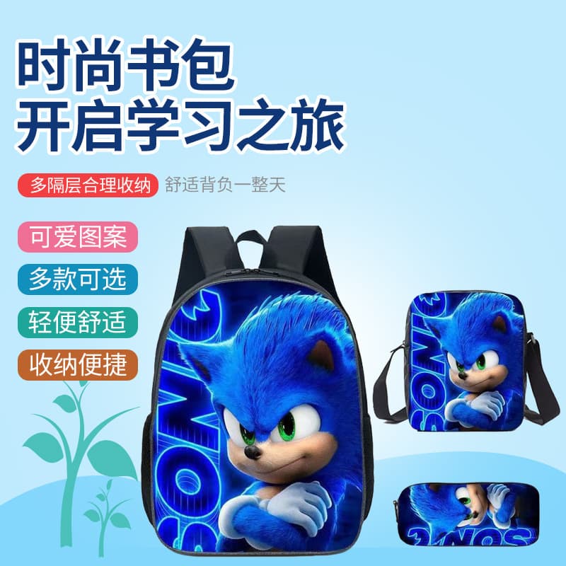 New Amazon Sonic2 Backpack Sonic Student Schoolbag Cartoon Lunch Bag Pencil Case Backpack 3-Piece Set