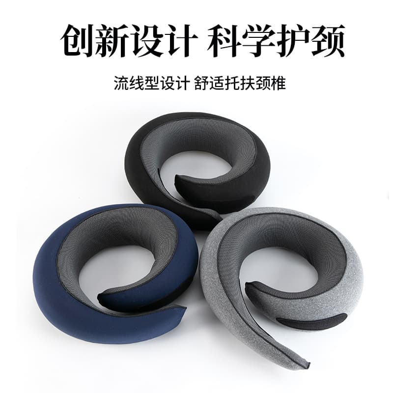 U-shaped Neck Pillow for Commute, Portable Travel Cervical Support, Storable Memory Foam Neck Rest
