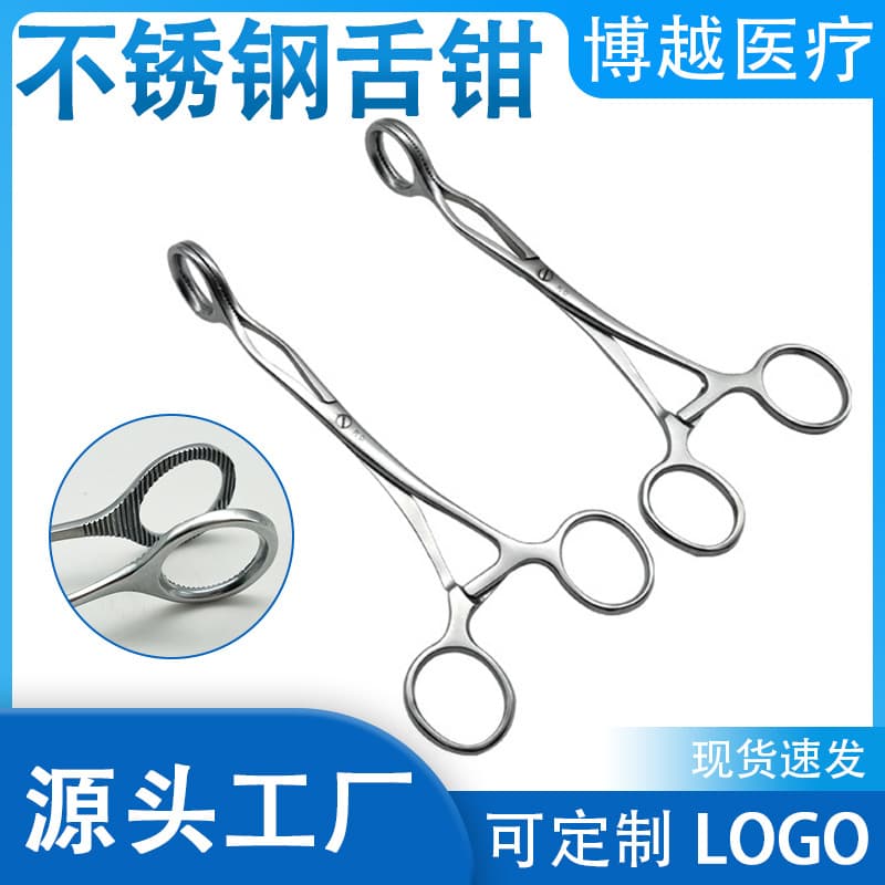 Dental Examination Mouth Opener Tongue Depressor for Kids and Adults Dental Medical Clinic 17cm