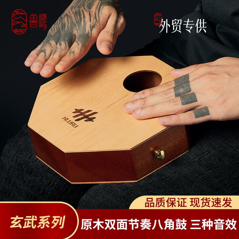 Lu Ru octagonal cahon drum travel drum professional cahon drum sitting drum wooden box drum portable hand drum three-in-one drum