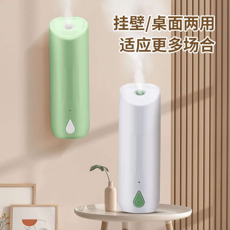 Intelligent aromatherapy machine voice-controlled induction home hotel automatic aromatherapy machine bathroom aromatherapy machine deodorant diffuser