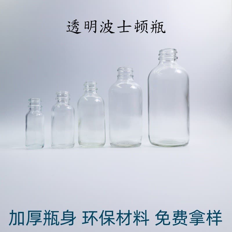 In stock: 15ml, 30ml, 60ml, 120ml clear Boston shaker bottles, 250ml, 500ml Boston shaker bottles with bakelite caps.