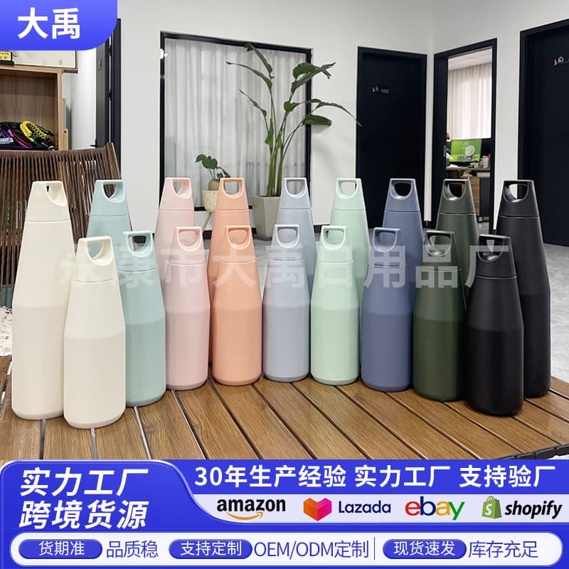 New Japanese stainless steel insulated cup portable try portable conical bottle outdoor sports kettle large capacity mountaineering kettle