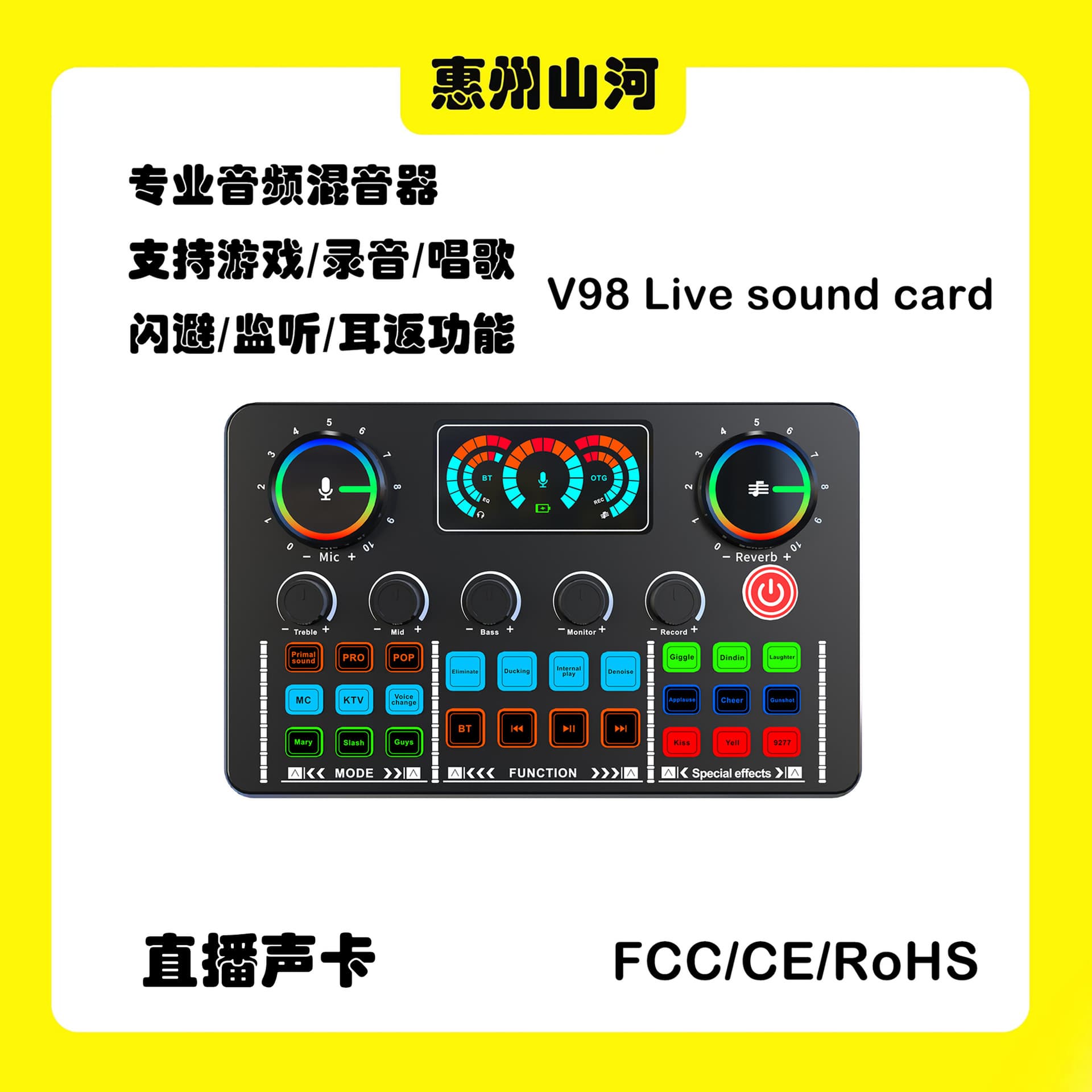 Cross-Border V98 English Professional Live Streaming Sound Card Can Be Paired with BM800 Microphone Audio Mixer Set for Noise Reduction