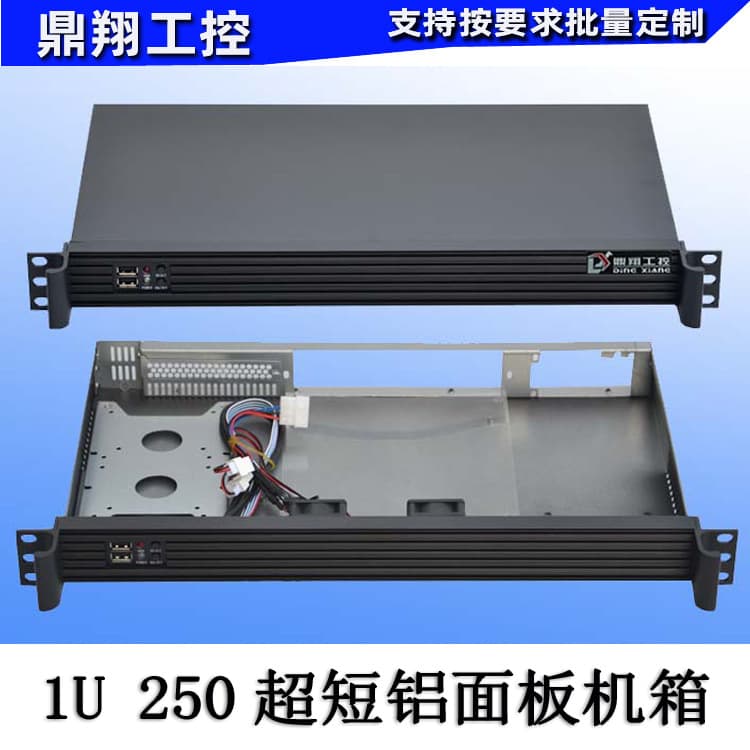 Ultra short 1U chassis 1U250 deep server firewall ROS call center chassis ITX chassis factory direct sale