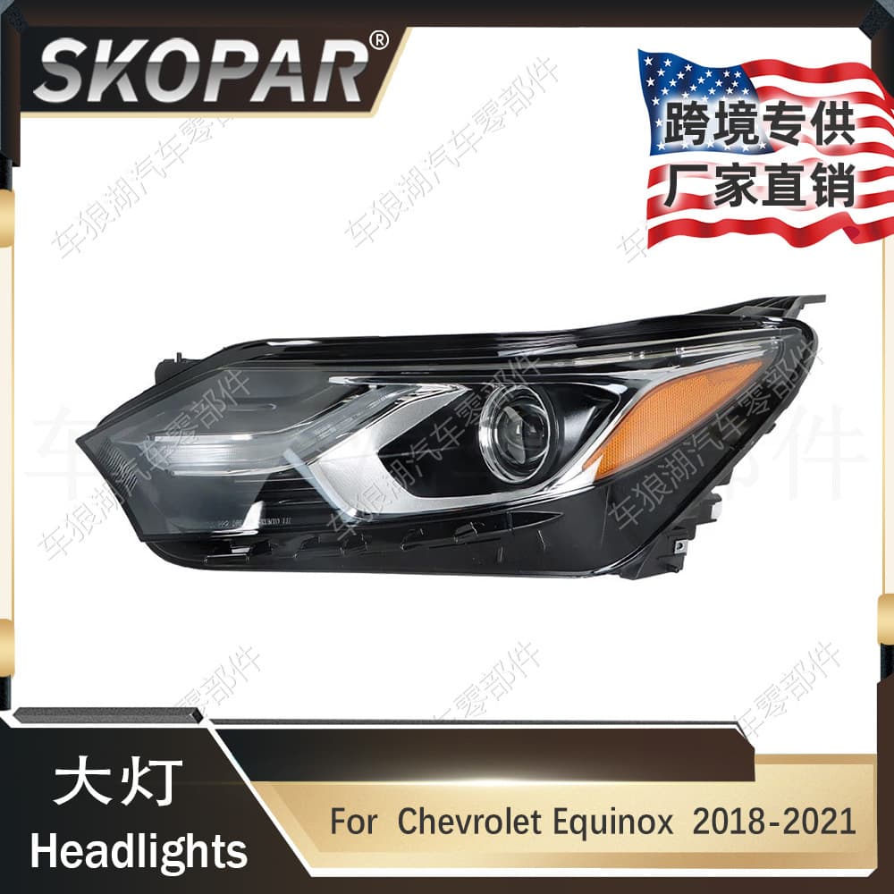 Suitable for Chevrolet Chevrolet Equinox 2018-2021 xenon headlight headlight with D5S bulb