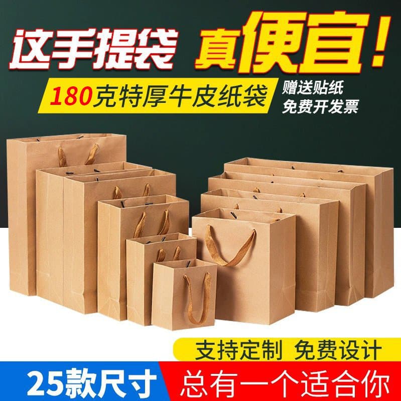 Kraft paper bag wholesale gift handbag glasses baked milk tea takeaway packaging bag Kraft paper bag