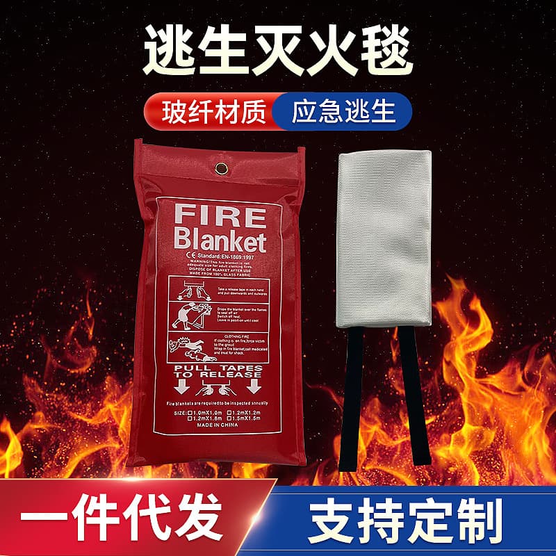 Wholesale Household Emergency Fire Blanket Fire Escape Heat Insulation Cloth 1/1.2/1.5m Fiberglass Fire Mat