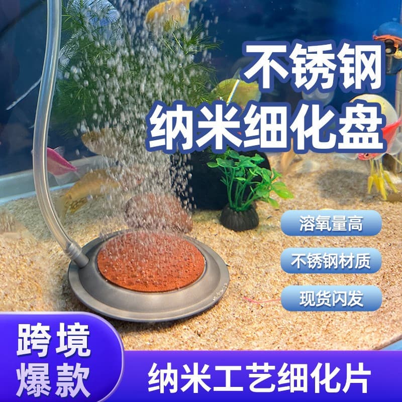 Aquarium Oxygen Diffuser, Stainless Steel Nano Bubble Stone, Silent Oxygenation Disc, Low-Pressure Diffuser Stone