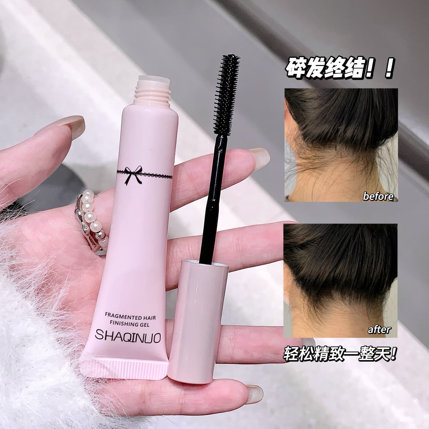 SHAQINUO Flyaway Hair Styling Gel, anti-frizz non-greasy fixing cream, universal for children, men, and women.
