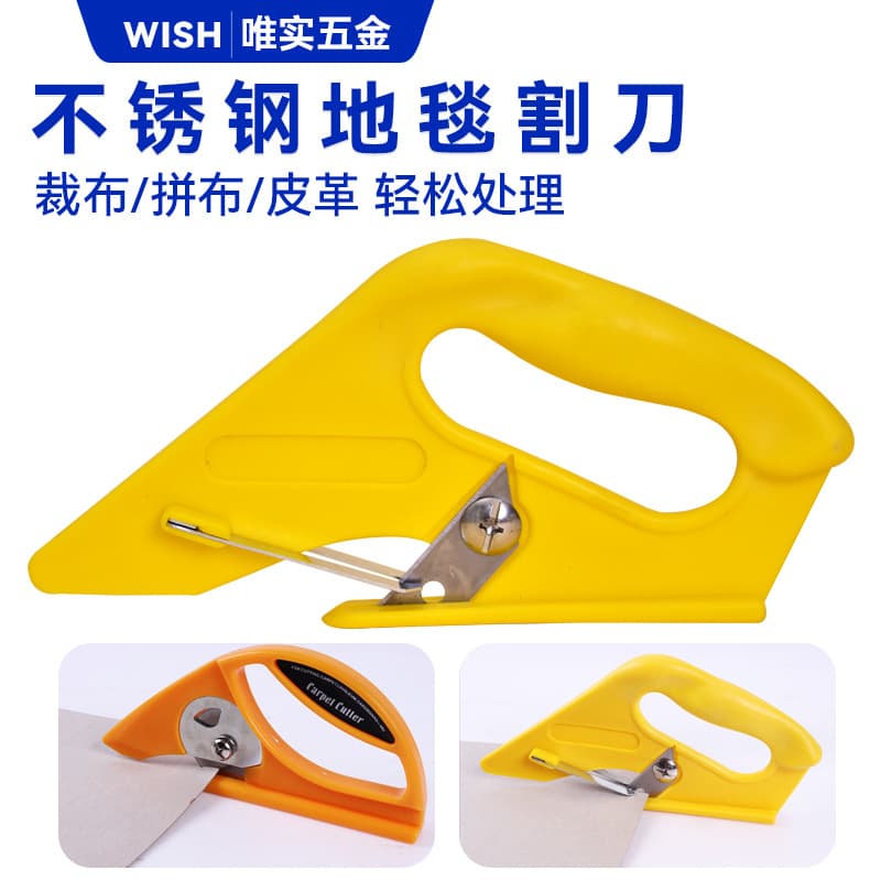 Carpet Cutter Deniu Utility Knife Paper Cutter Wallpaper Cutter Straight Blade Scoring Knife Won't Damage Floor