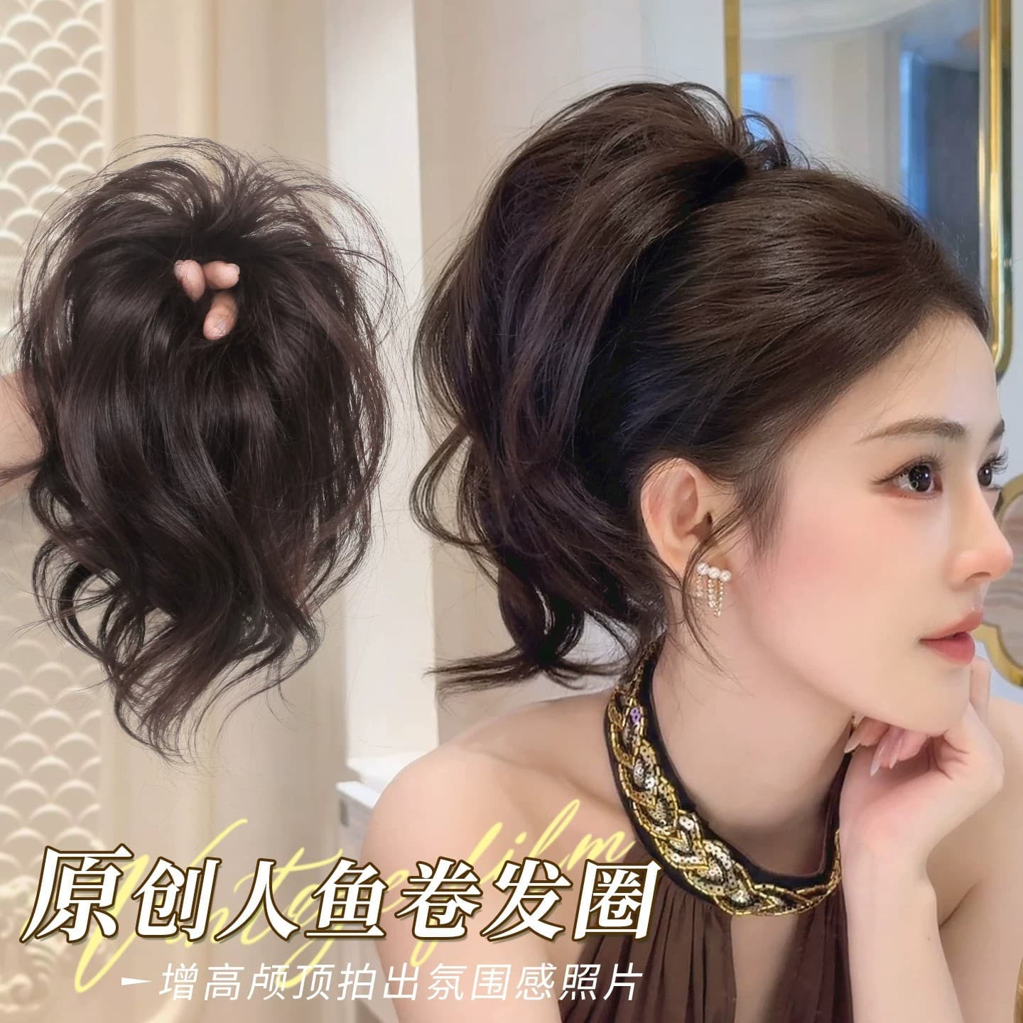 Bun Hair Ring Mermaid Curl Wig for Women High Crown Bun Natural Voluminous Hair Extension Ponytail Wig