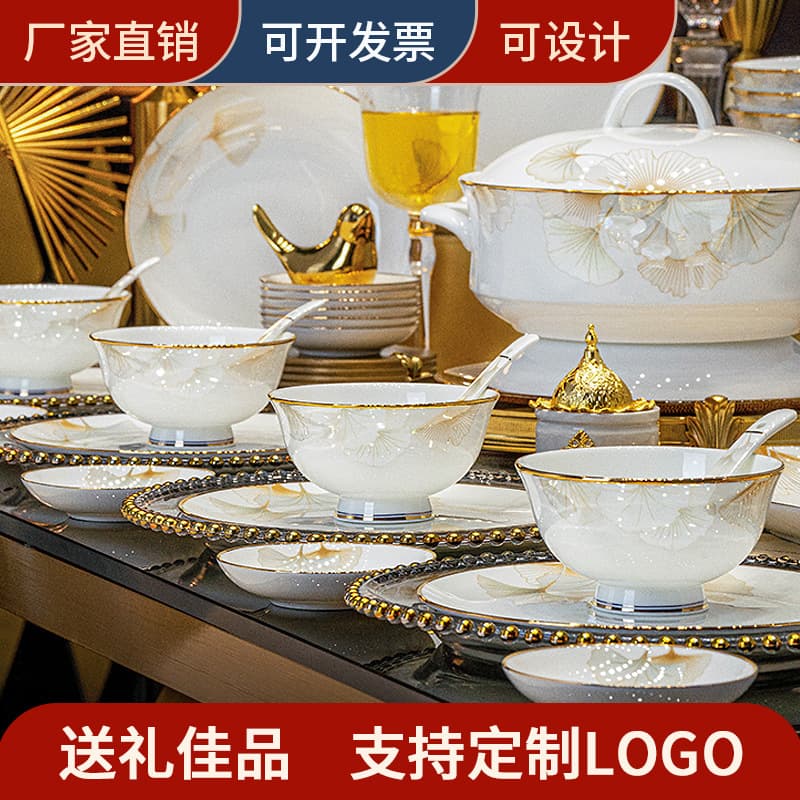 2026 New Jingdezhen Ceramic Bowl and Plate Set for Home Use, Factory Wholesale, Drop Shipping, Custom Logo Design