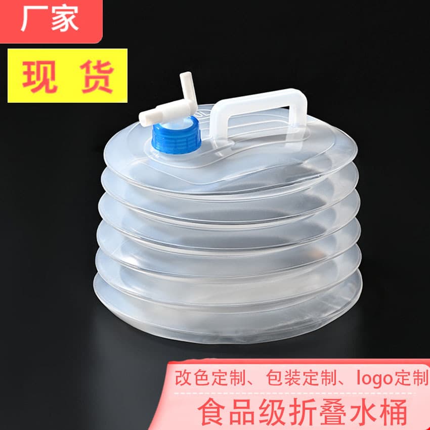 Foldable Water Bucket for Outdoor and Car Camping, Portable Large Capacity Water Container with Faucet for Home Use