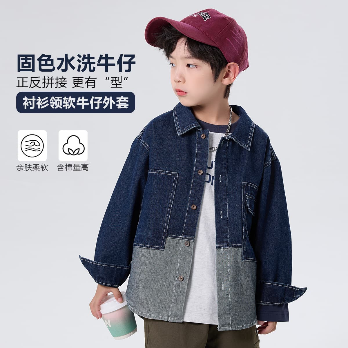 Boy's Autumn Denim Jacket 2025 New Medium/Large Kids Children Spring/Autumn Single-Breasted Lapel Jacket Cardigan Outerwear