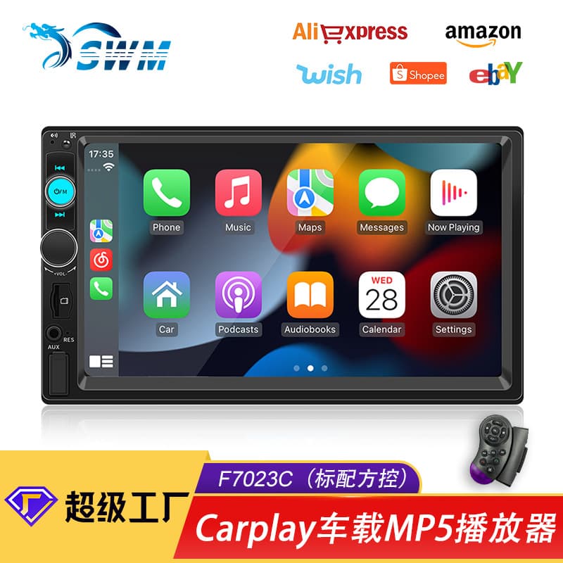 Cross-border 7-inch Car MP4/MP5 Player Bluetooth Hands-free FM Card Slot Amplifier Radio Rearview Priority