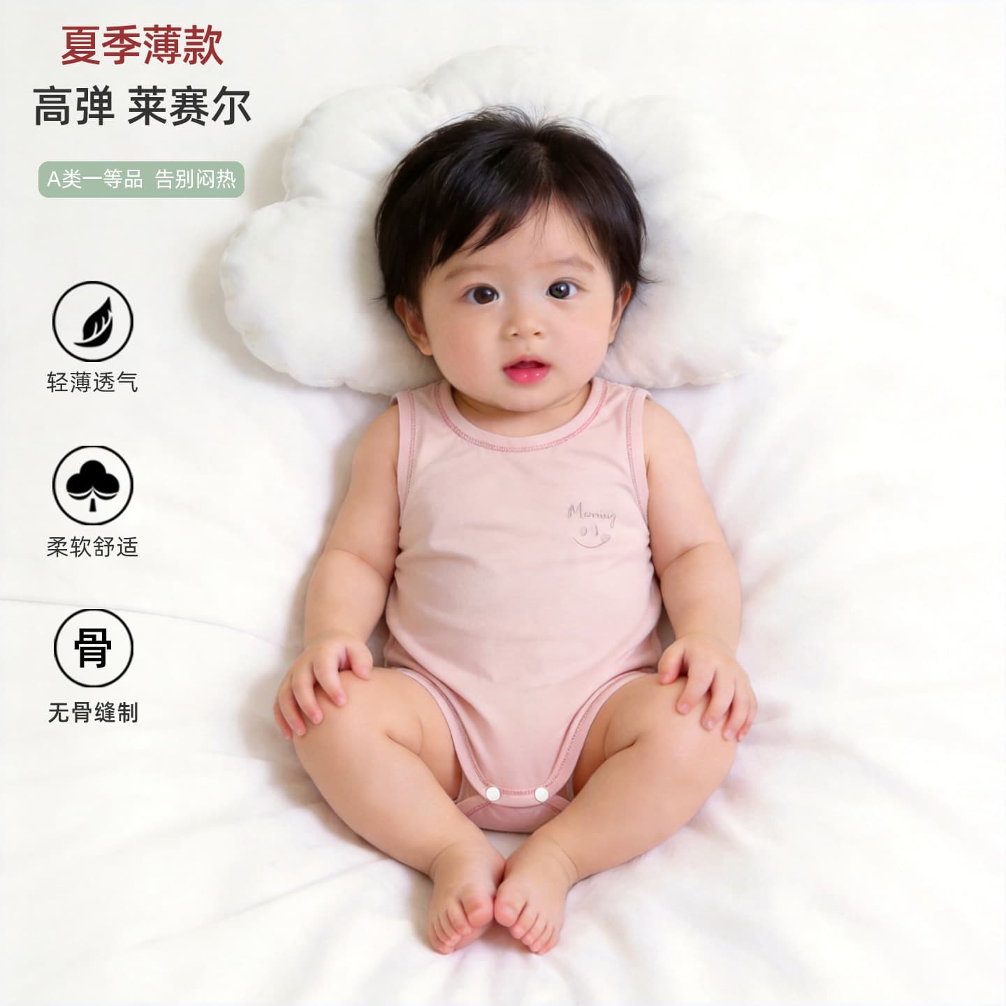 Baby vest vest jumpsuit baby summer A-type baby clothes modal thin baby summer dress sleeveless harem