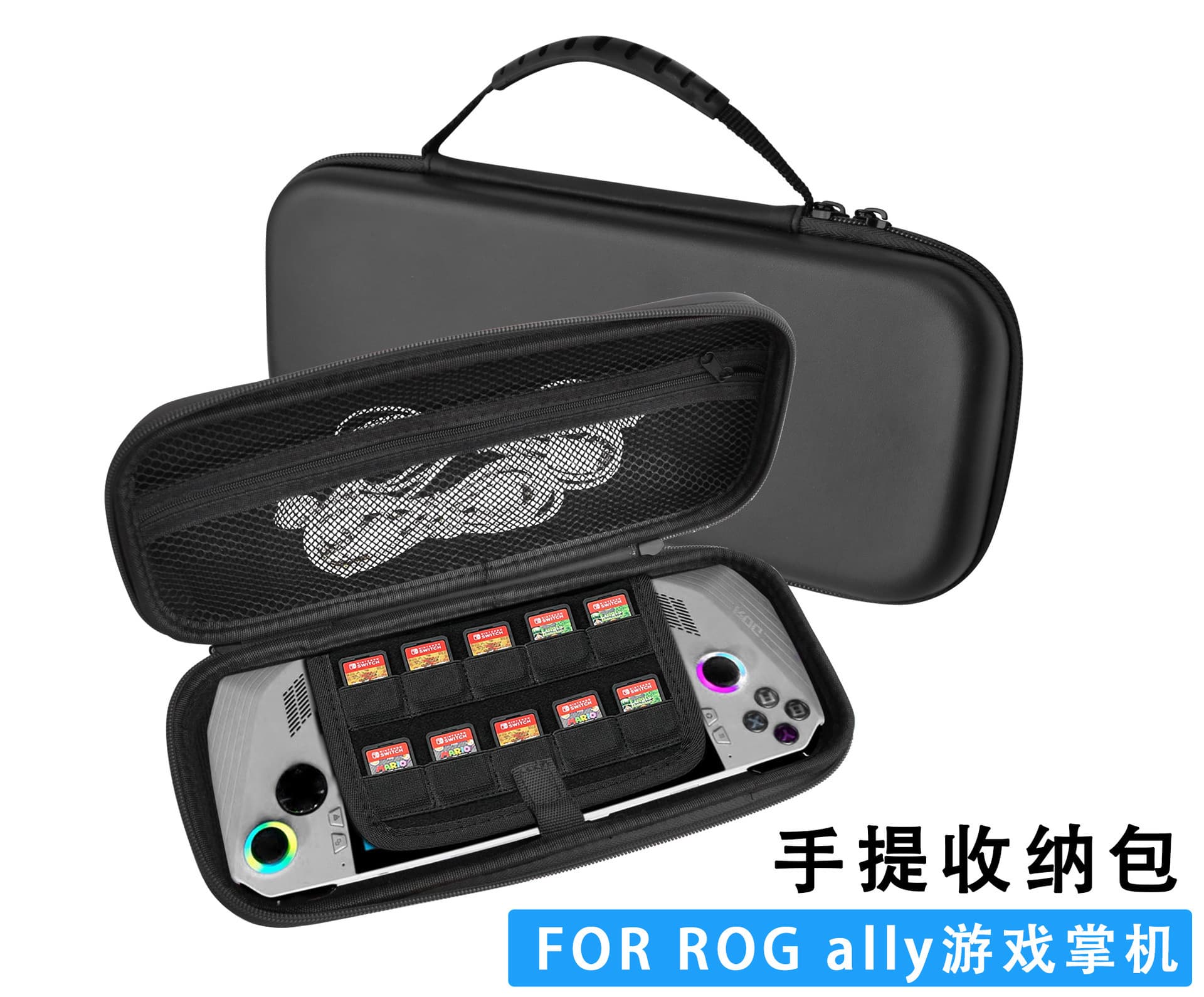 Hard shell leather texture carrying case for ASUS ROG Ally gaming accessories