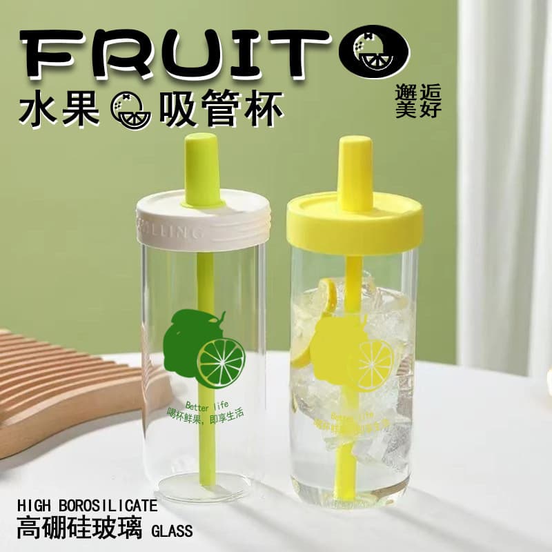 Wholesale heat/cold resistant viral high aesthetic lemon straw cup, high borosilicate glass straw tumbler (empty)