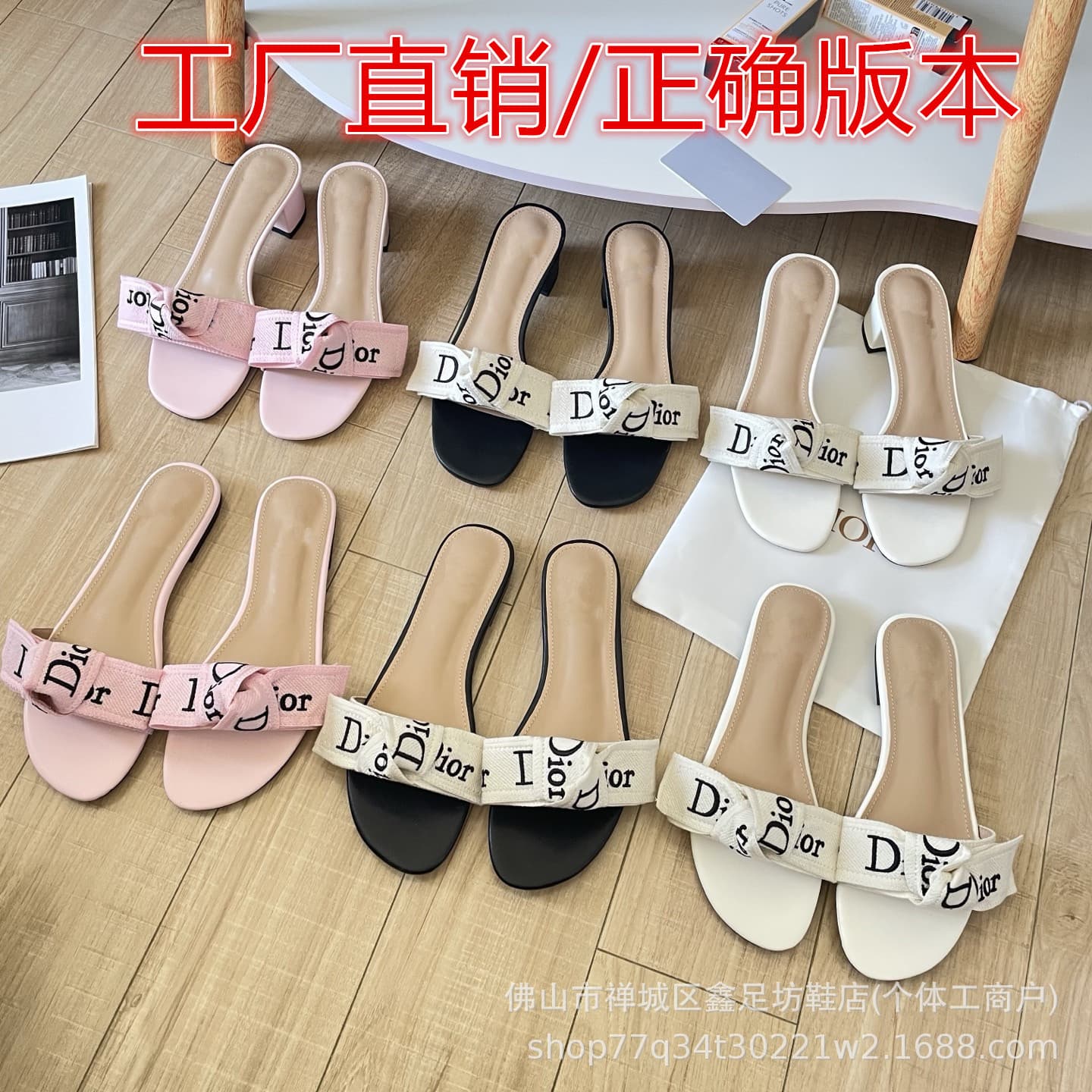 High Edition D Brand Letter Embroidery Bow Women's Sandals Thick Heel One-Strap Outdoor Slippers Flat Sandals High Heel Sandals