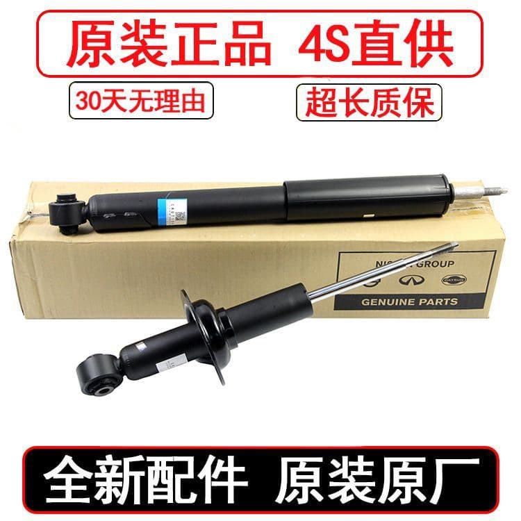 Suitable for Infiniti original FX35 G25 M35 Q50L G37 QX60 Q70 front and rear shock absorbers QX50