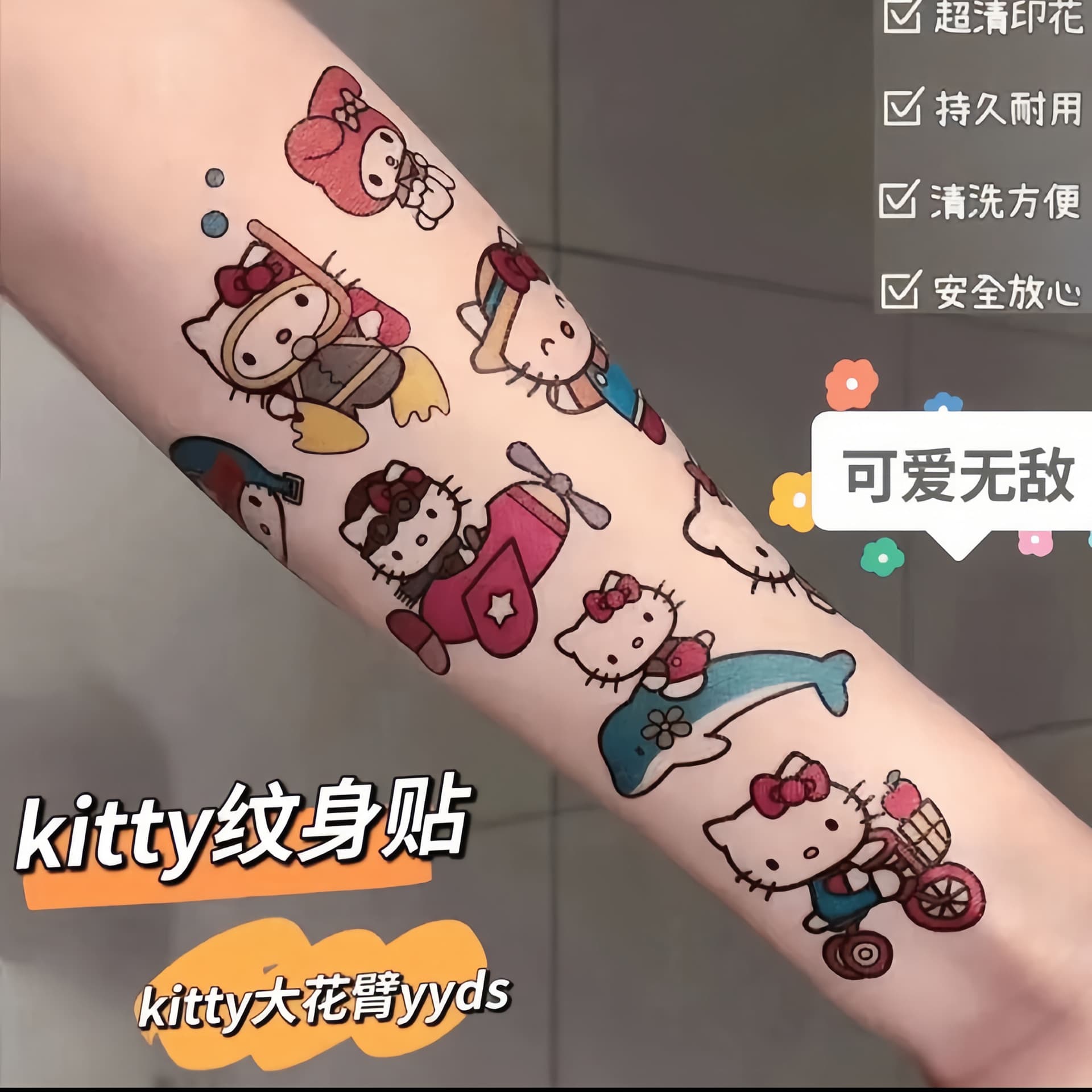 Popular Hello Kitty temporary tattoos, cute cartoon waterproof and long-lasting.